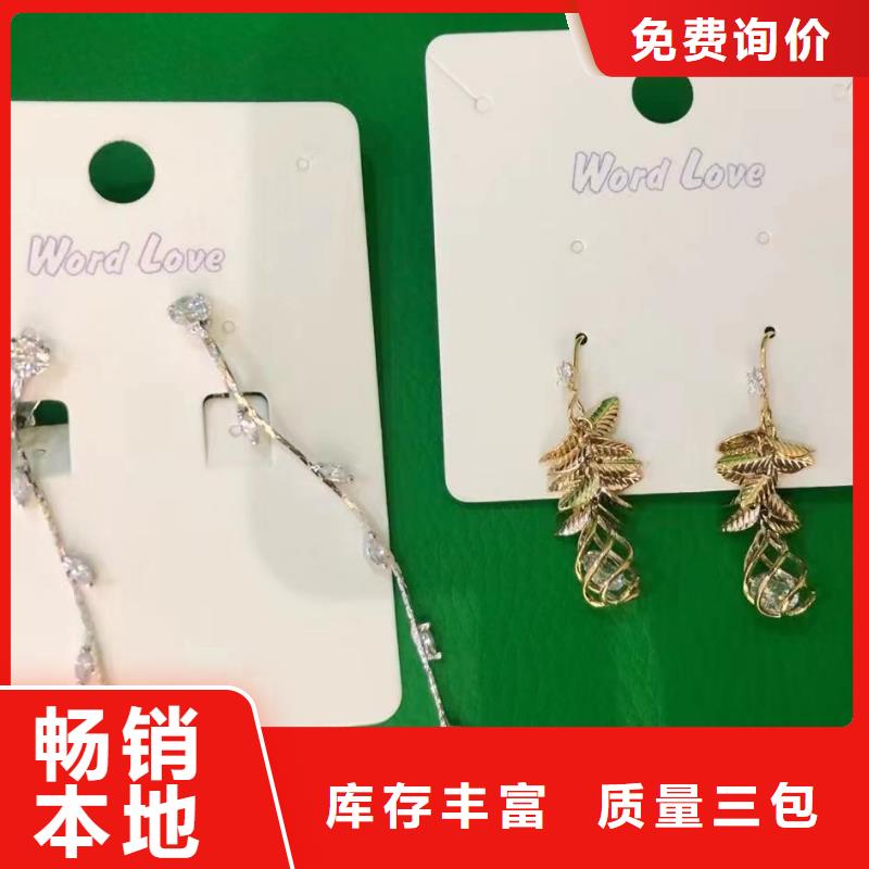 wordlove饰品-wordlove耳钉-哪里有卖-wordlove415