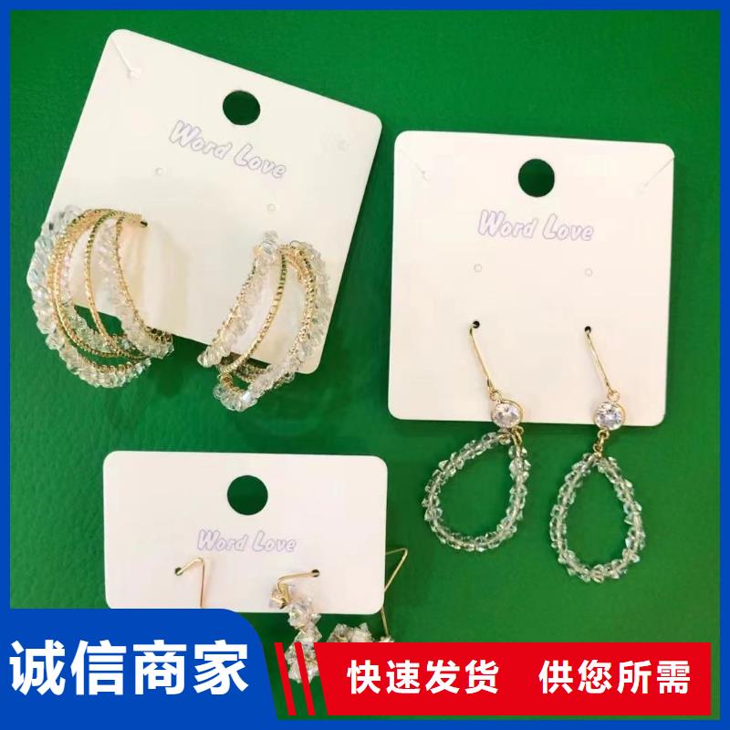 word love word love饰品实体厂家