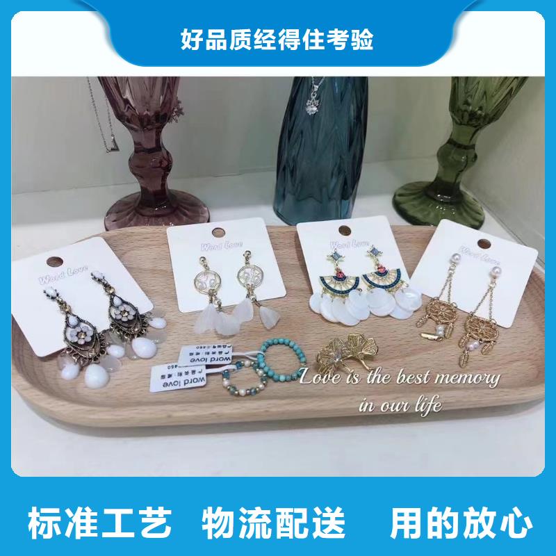 word loveword love墨镜产地采购