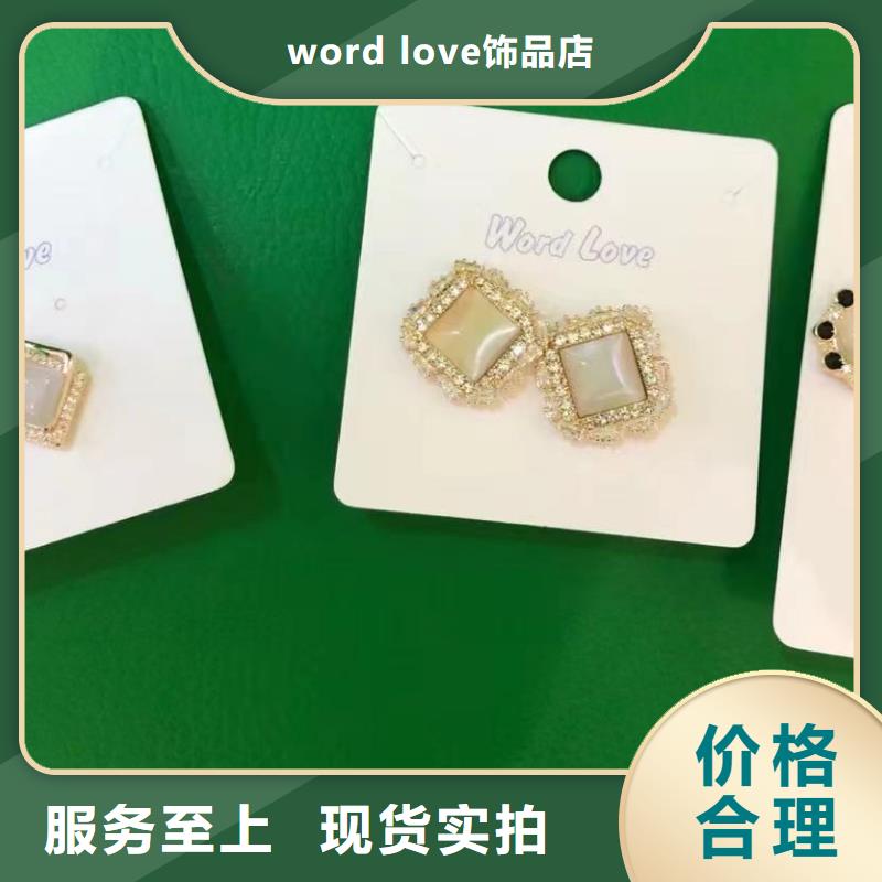 wordlove是什么牌子发夹饰品-饰品好不好看-商铺地址