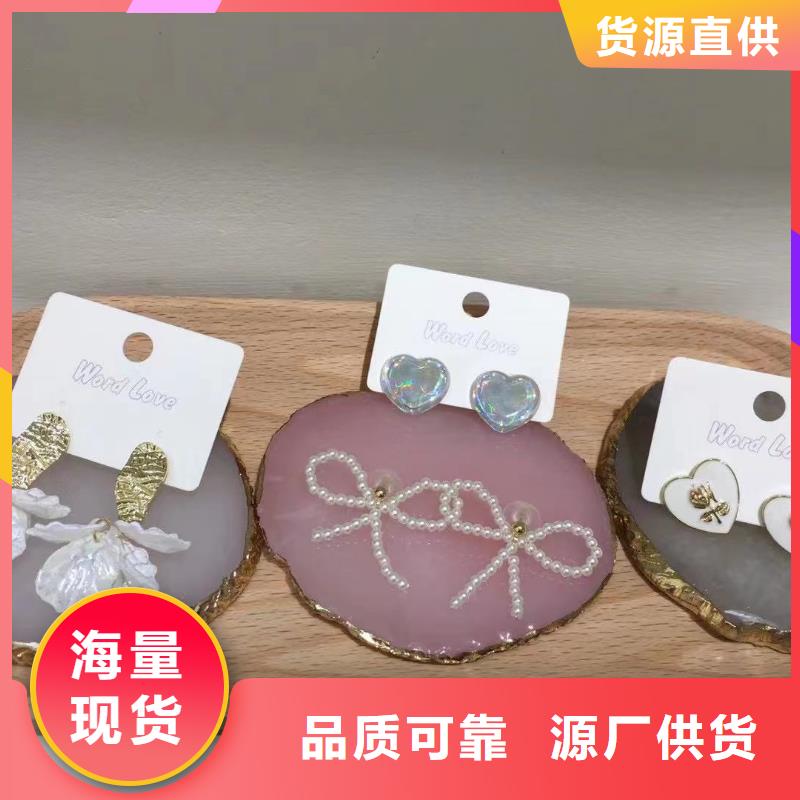 wordlove产品-首饰-供应商-845