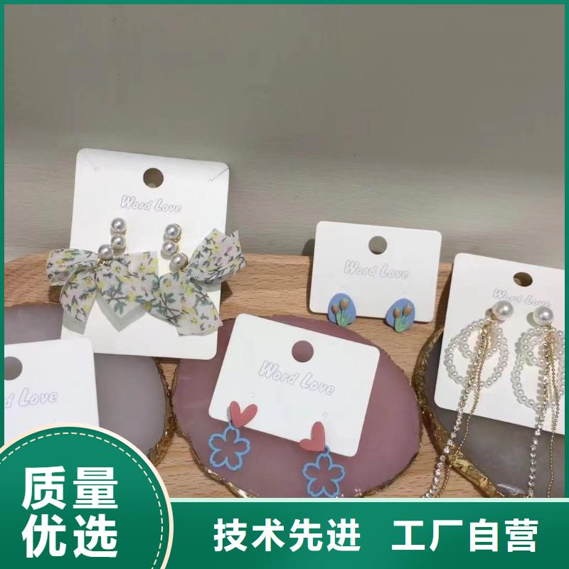 wordlove品牌-wordlove饰品-wordlove品列