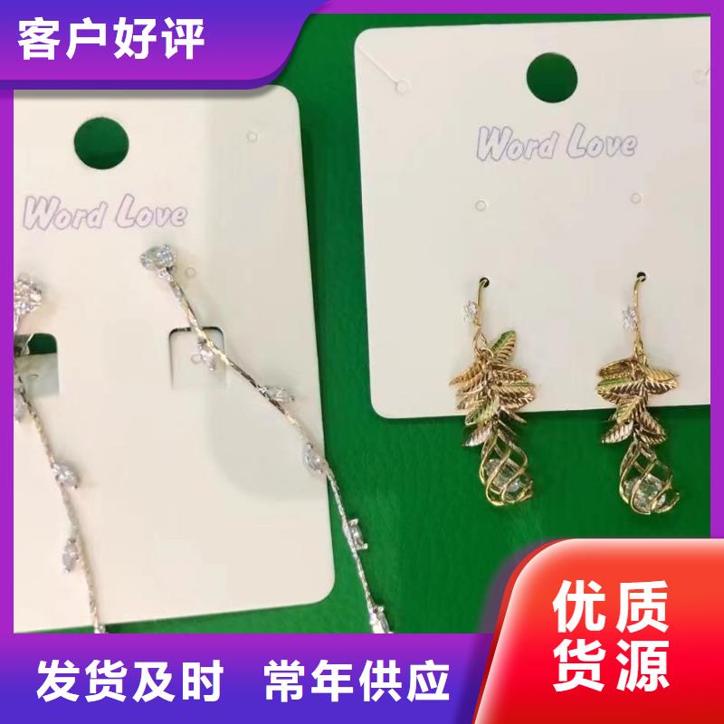 wordlove【wordlov饰品】支持拿样