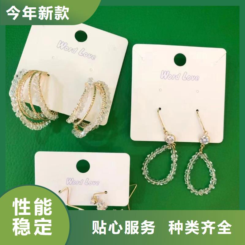 word love word love发箍专心专注专业