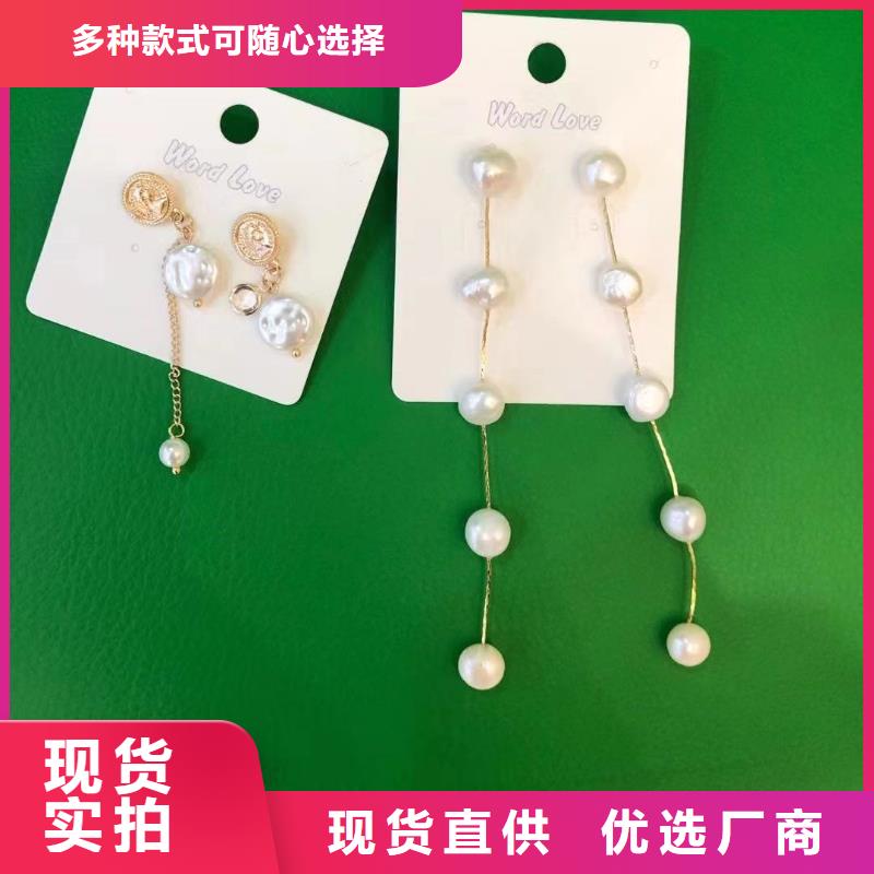 word love_word love耳环专业生产品质保证