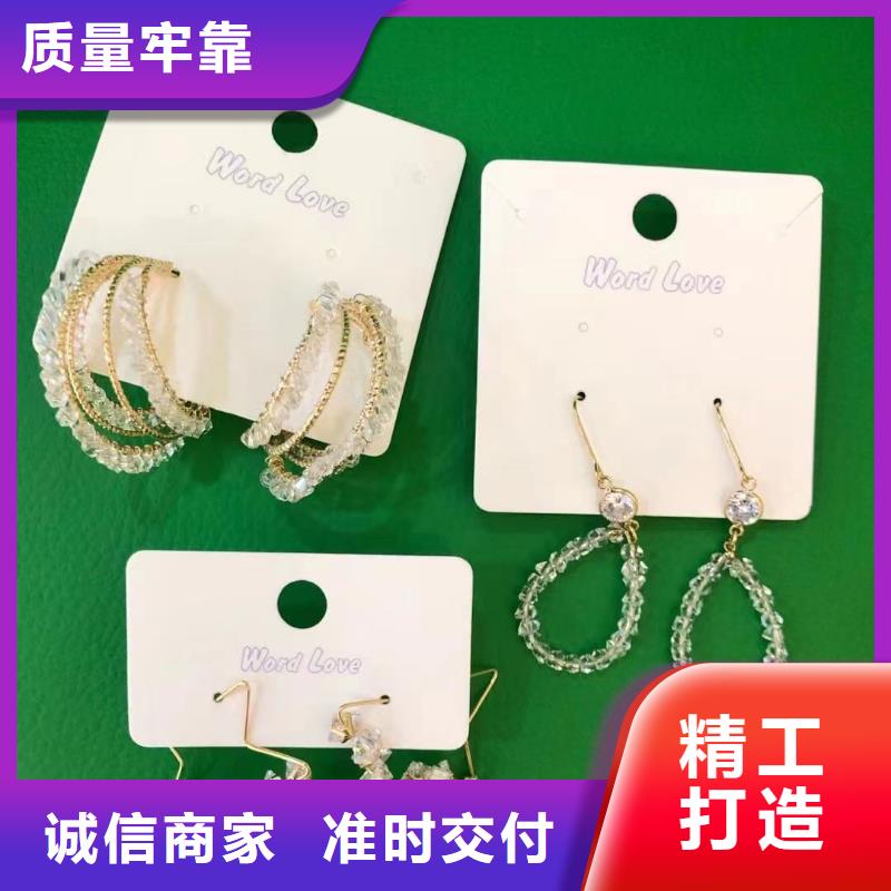 wordlove饰品-钛材质-饰品价格-wordlove415