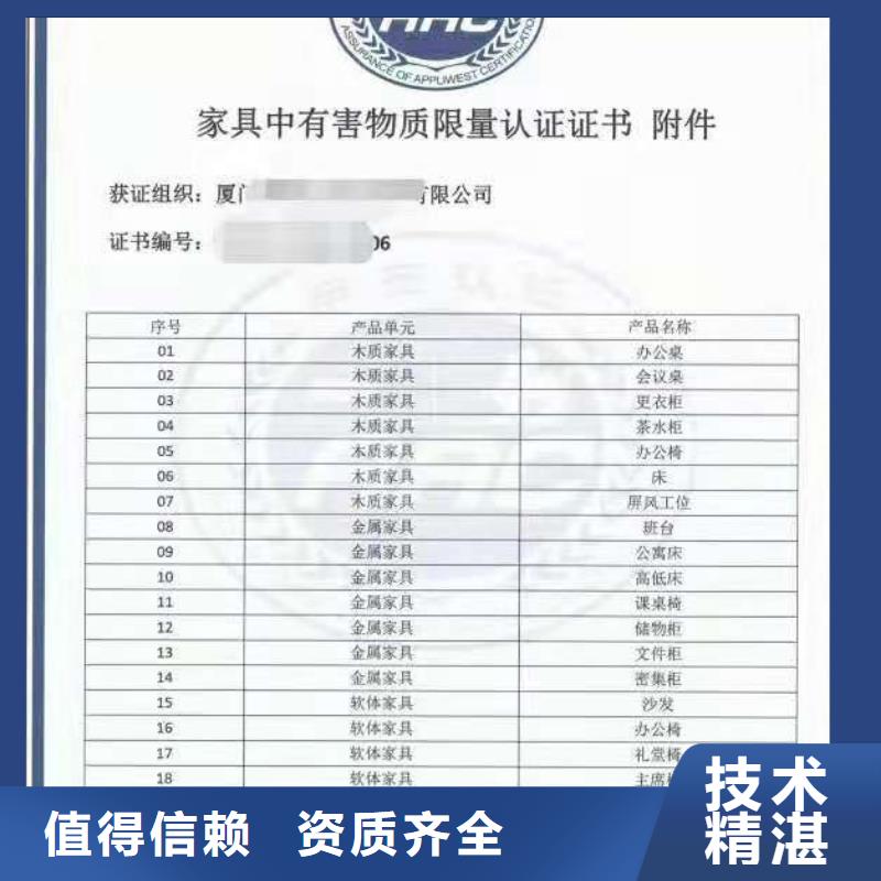 企业去哪里OHSAS18001职业健康安全管理体系