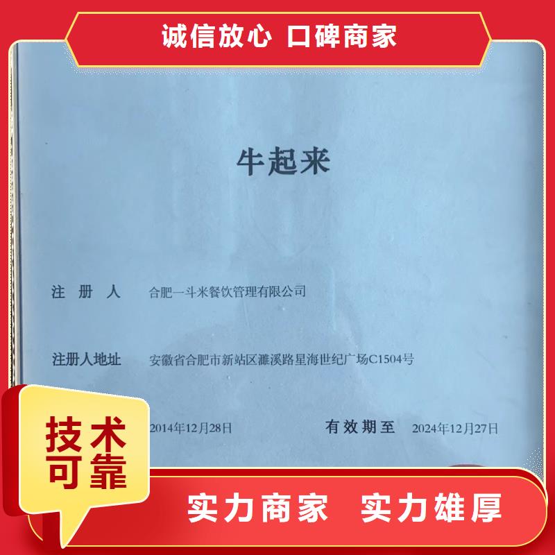 企业去哪里卫生保洁清洗企业服务资质