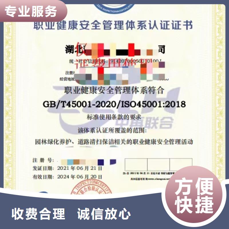 企业去哪里卫生保洁清洗企业服务资质