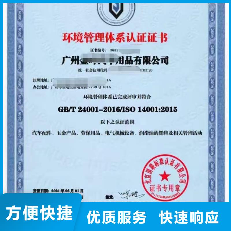 企业去哪里卫生保洁清洗企业服务资质