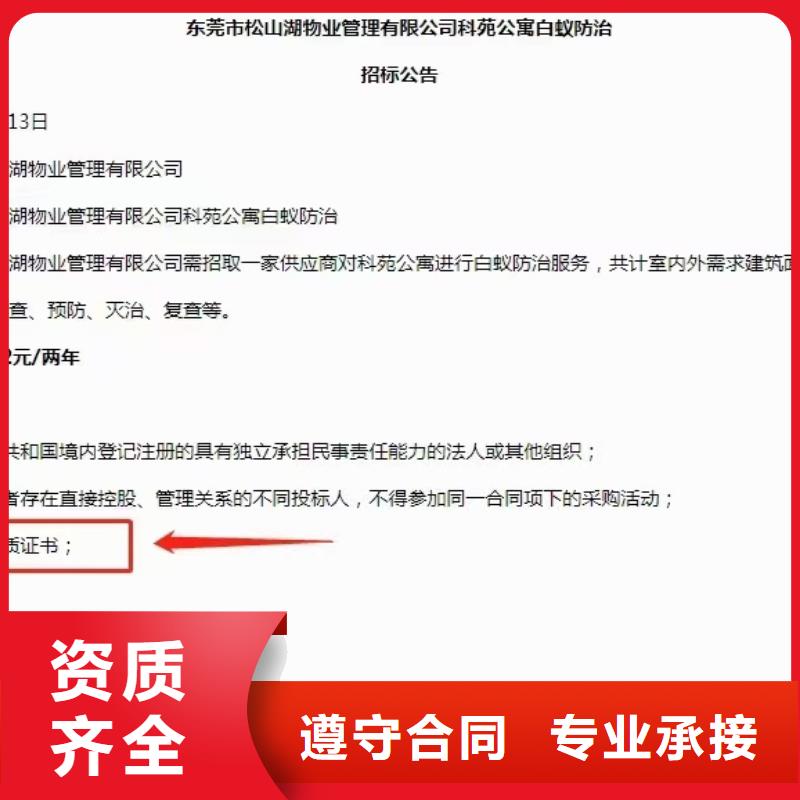 企业去哪里卫生保洁清洗企业服务资质