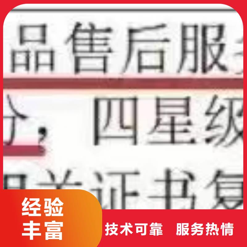 企业去哪里卫生保洁清洗企业服务资质