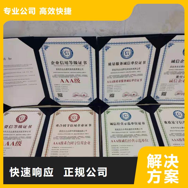 企业去哪里卫生保洁清洗企业服务资质