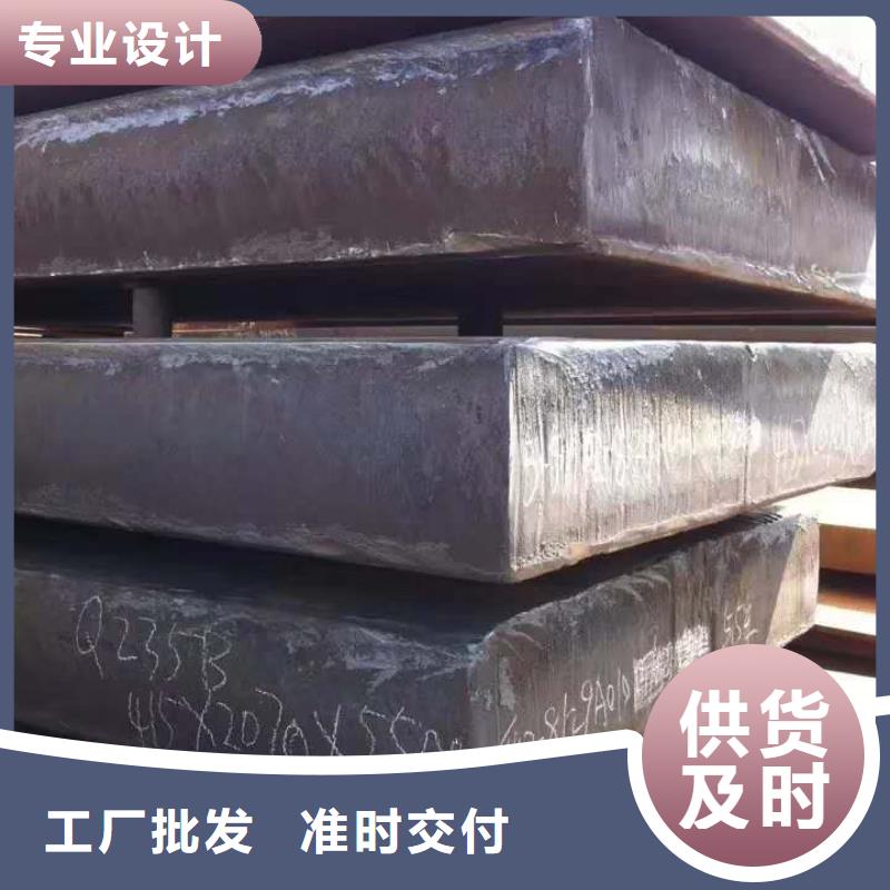 钢板宽厚板切割品质卓越