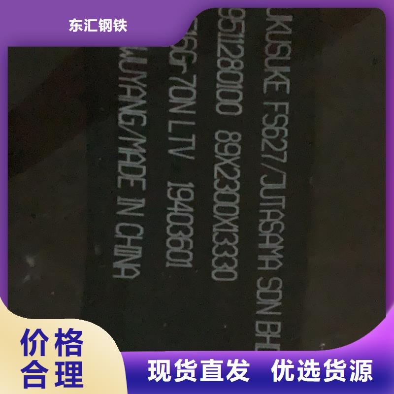 12cr1mov钢板供应商哪里有卖的