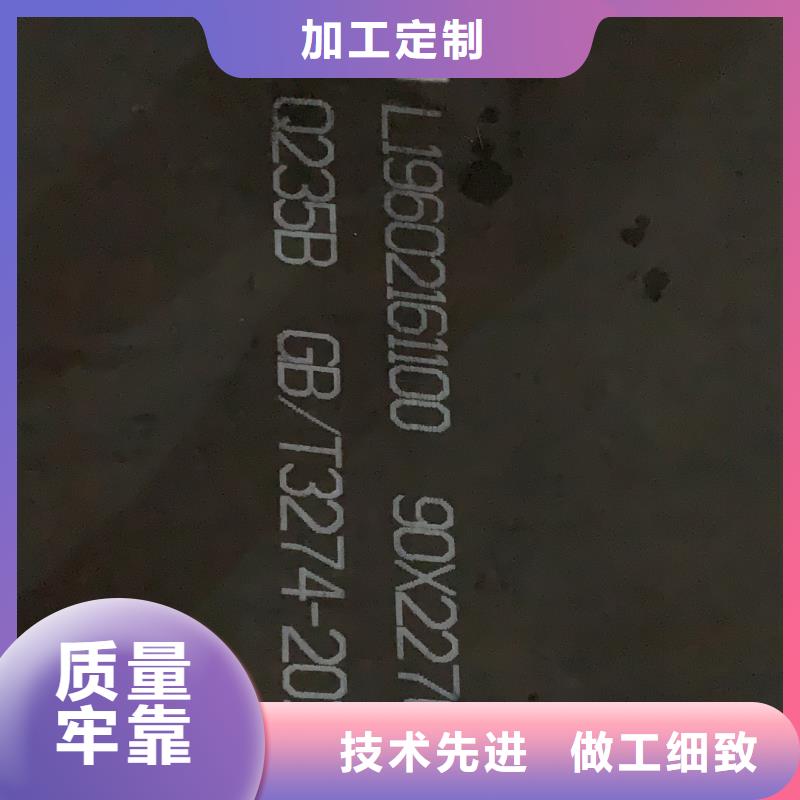 红锈钢板切割哪家的好