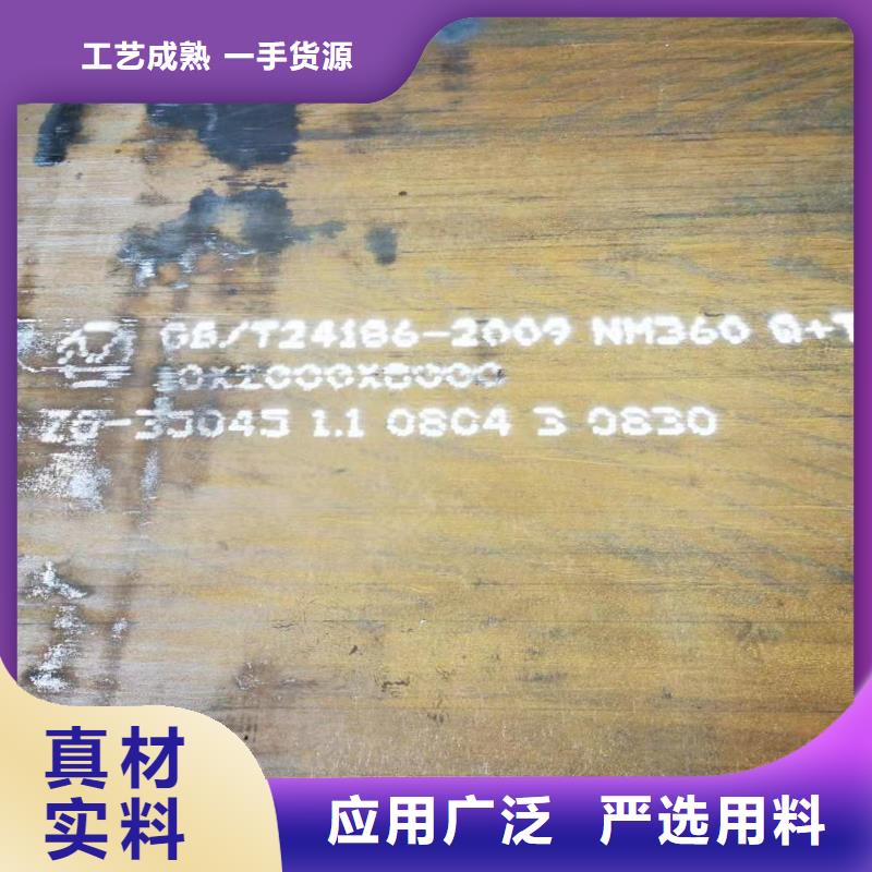 nm450耐磨板每吨价格加工