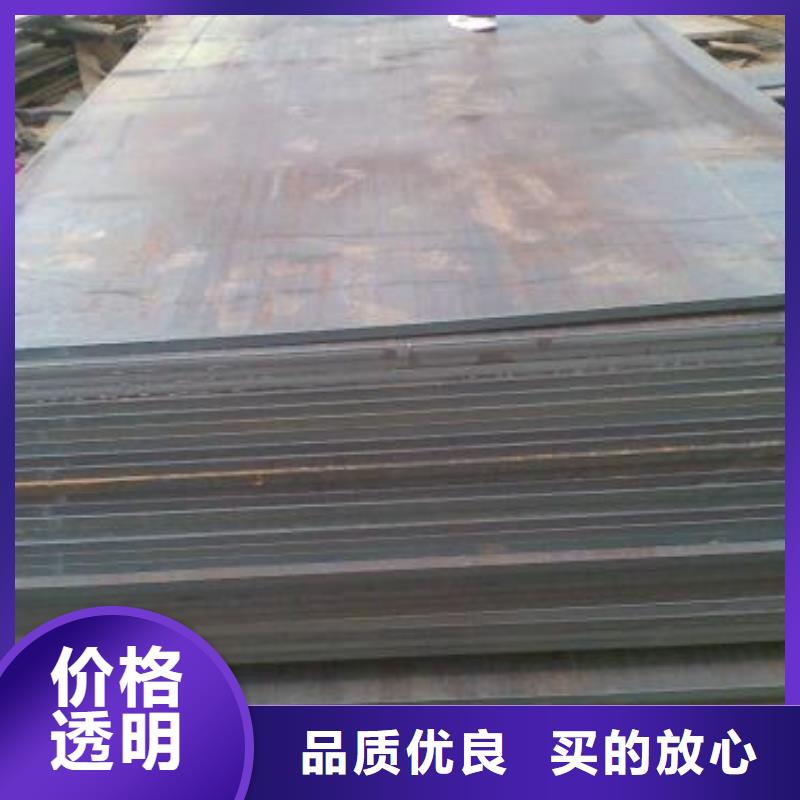 耐候钢板生产厂家mn13钢板