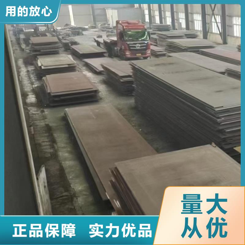 钢板宽厚板切割品质卓越