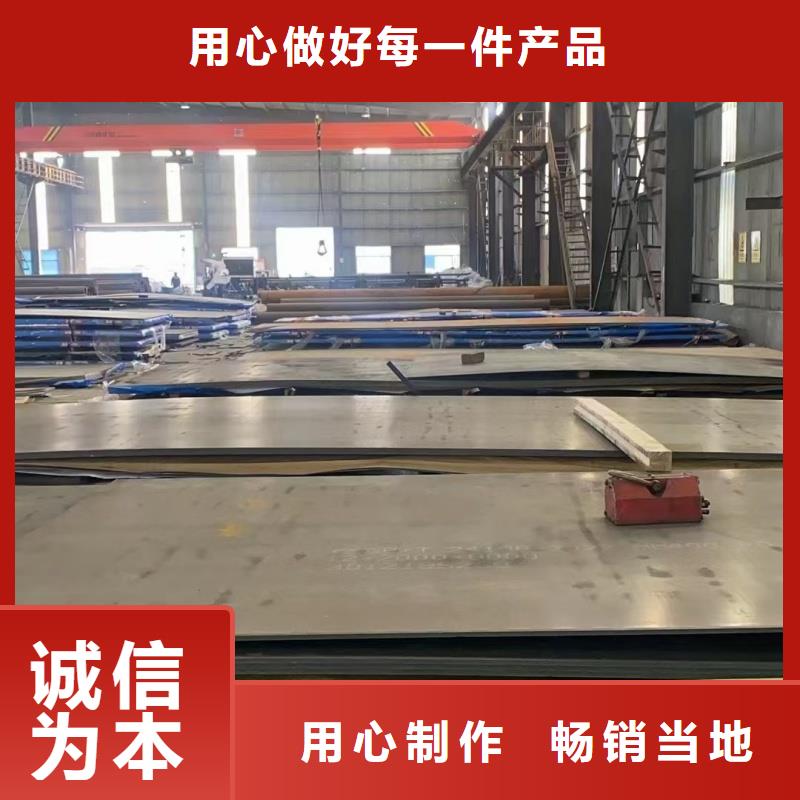 钢板宽厚板切割品质卓越