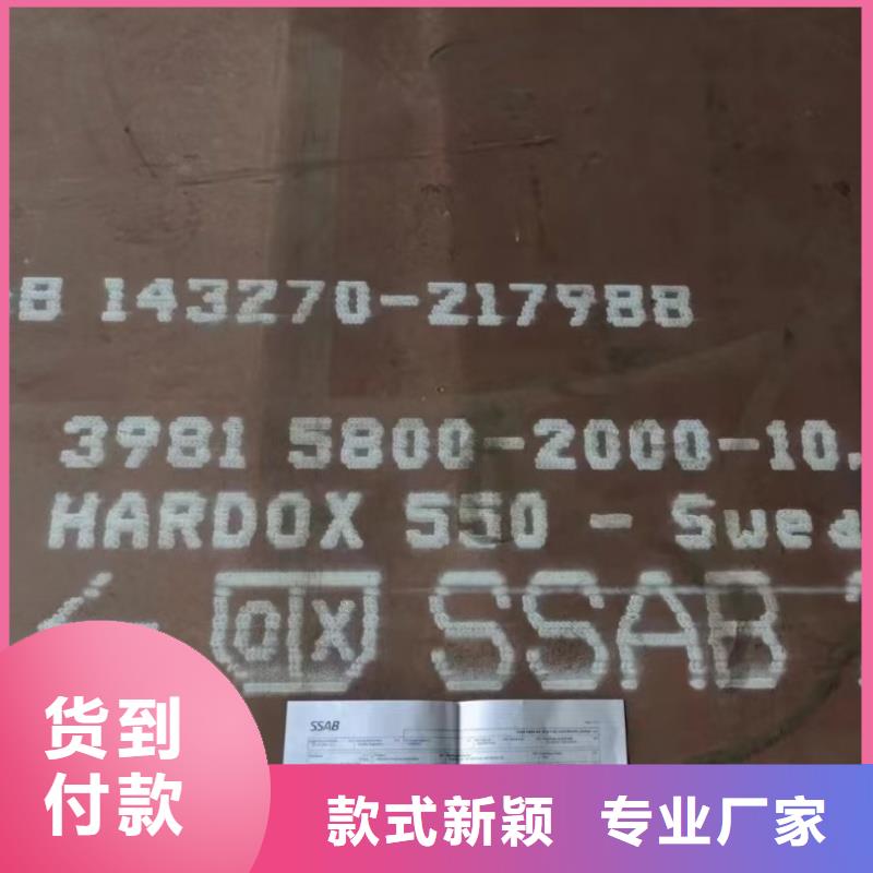 20crnimo钢板现货促销