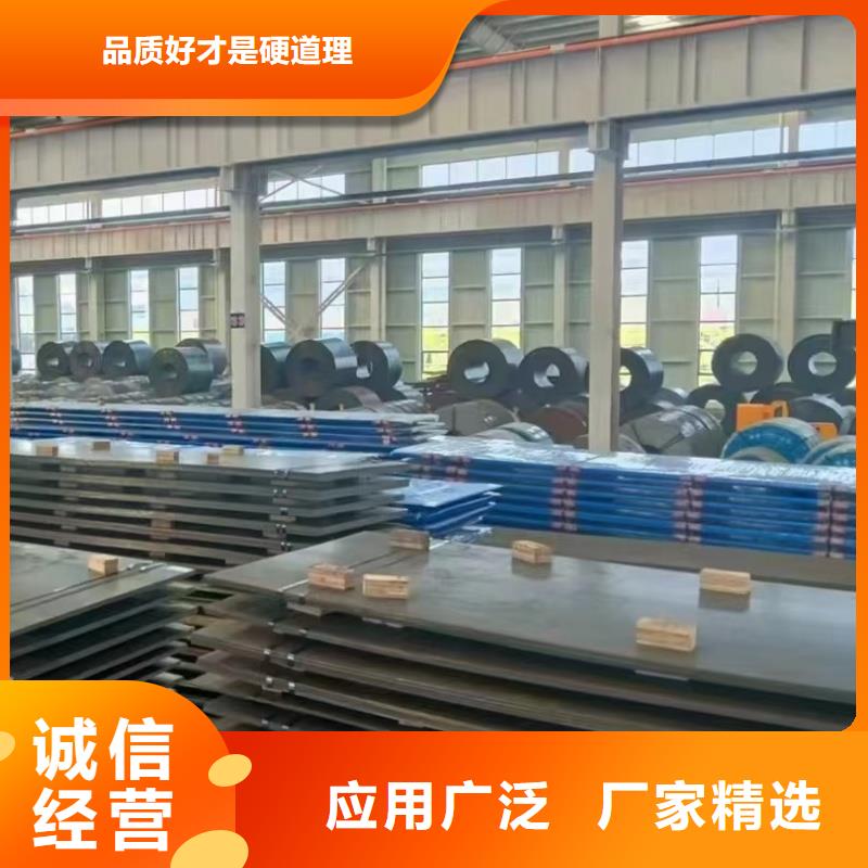 现货供应Q235B特厚板_品牌厂家