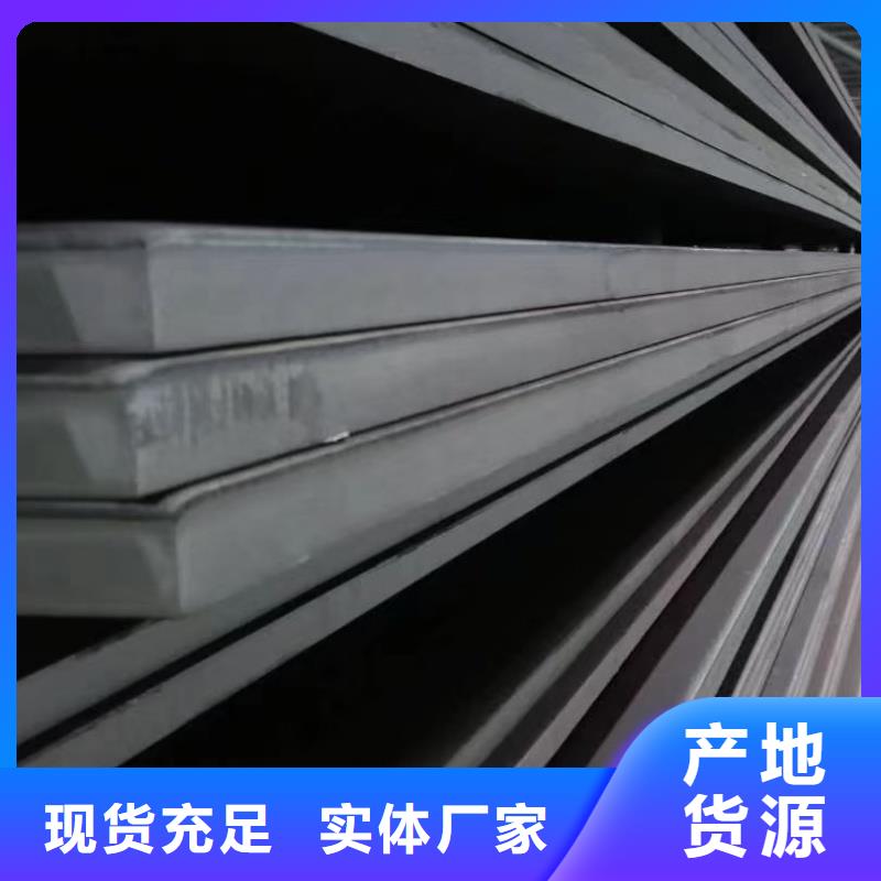 42crmo钢板生产厂家-批发
