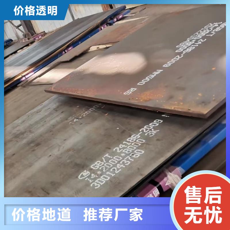 60si2mn钢板实力工厂放心选购