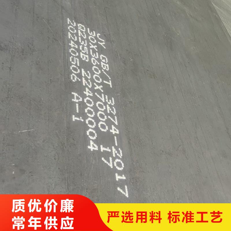 钢板特厚钢板零割为您精心挑选