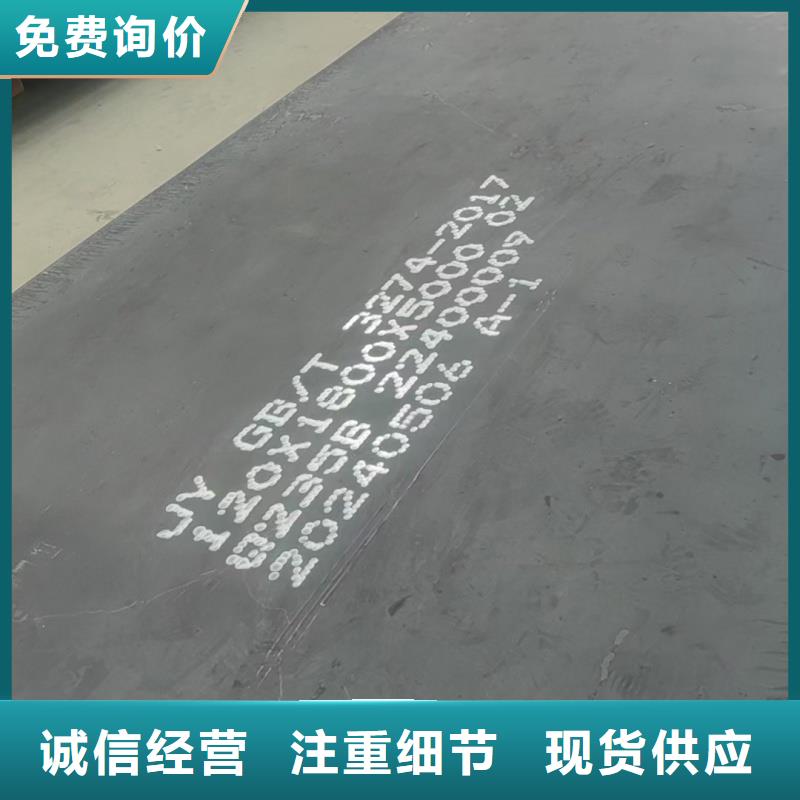 钢板特厚钢板零割为您精心挑选