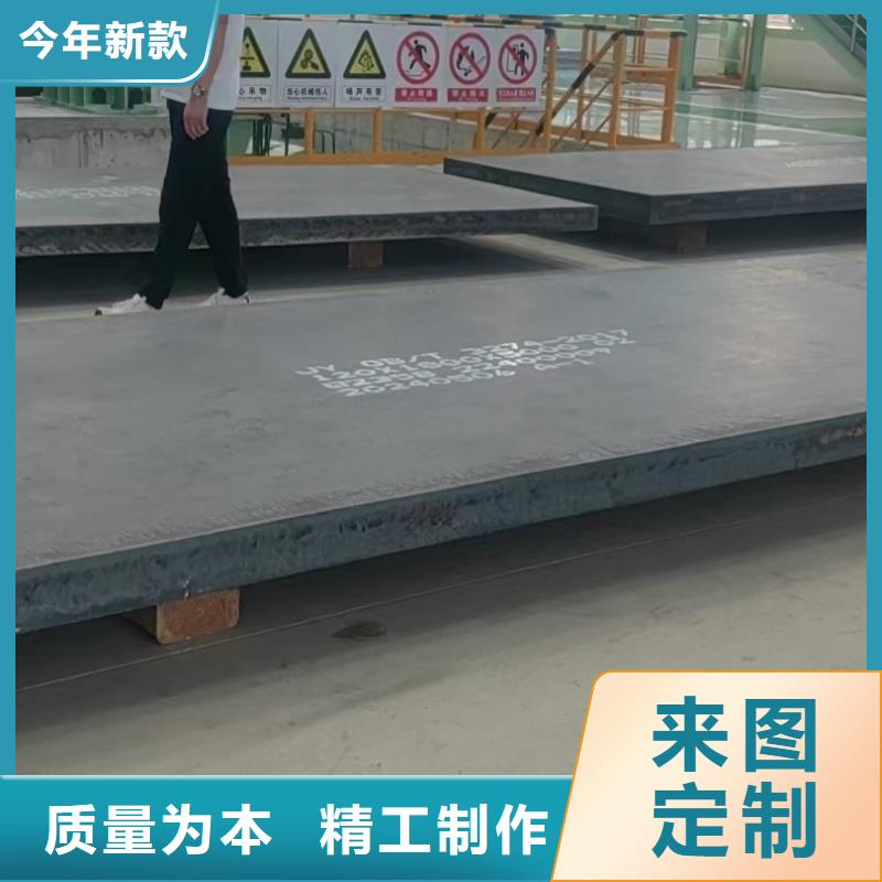 钢板-45号特厚钢板用心做好细节