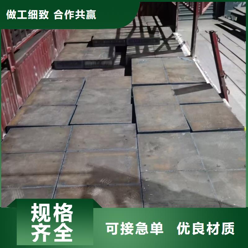 钢板-45号特厚钢板用心做好细节