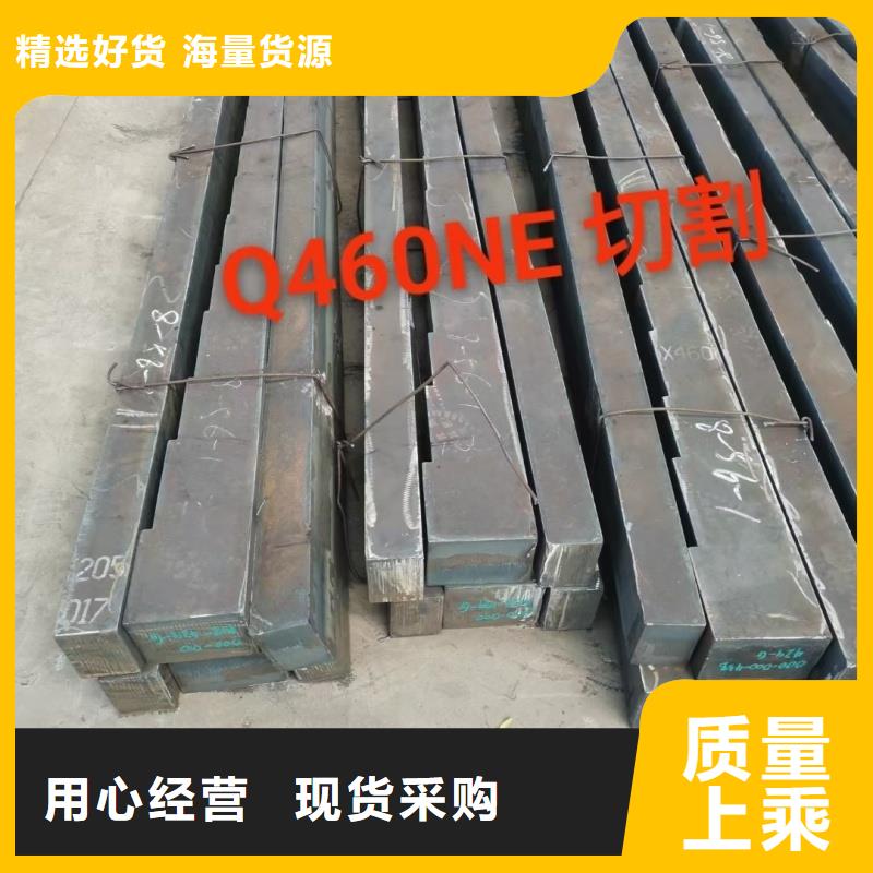 钢板特厚钢板零割为您精心挑选