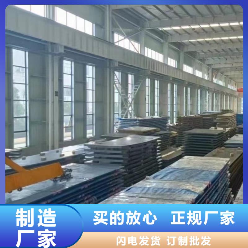 42crmo钢板生产厂家-批发