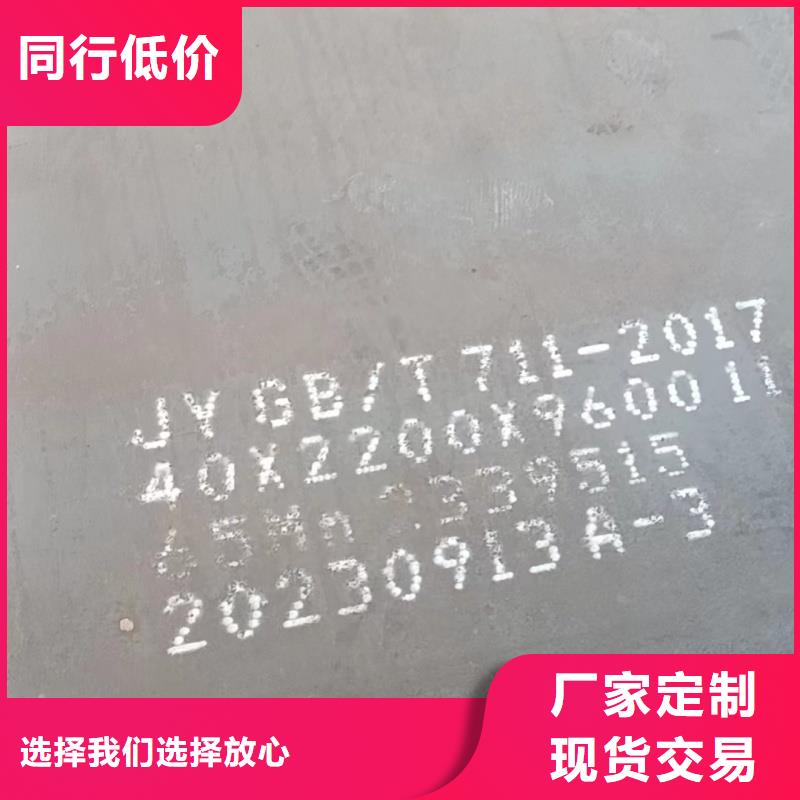 65mn硬料钢带-东汇钢铁有限公司