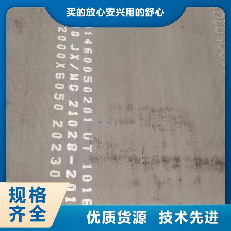 nm360耐磨钢板高性价比