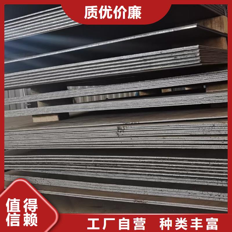 Q355特厚钢板大量供应厂家