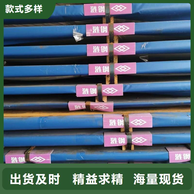 40crnmimo钢板-好产品用质量说话