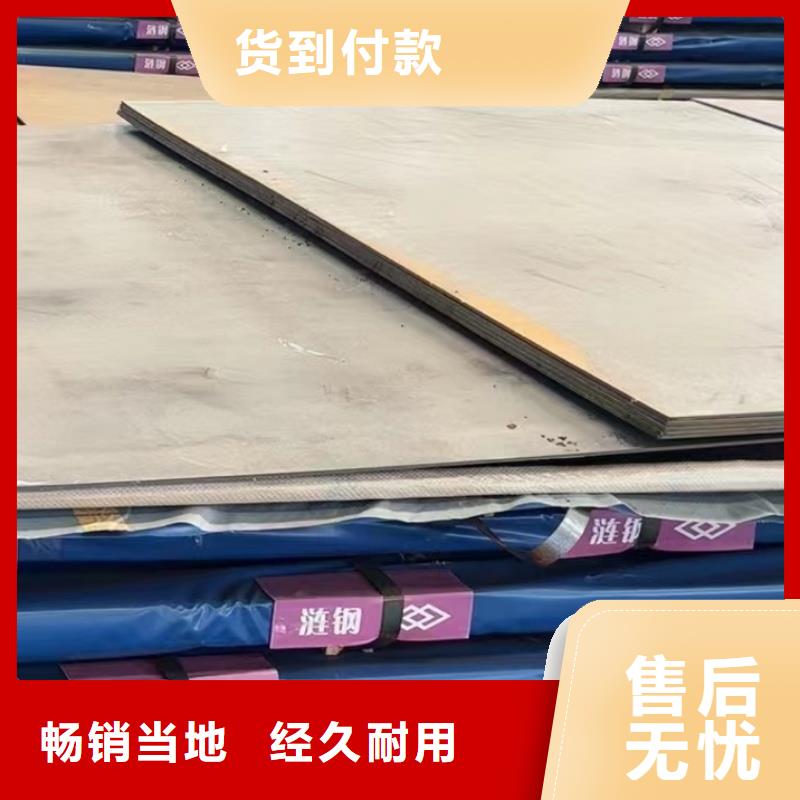 钢板q345r钢板真材实料