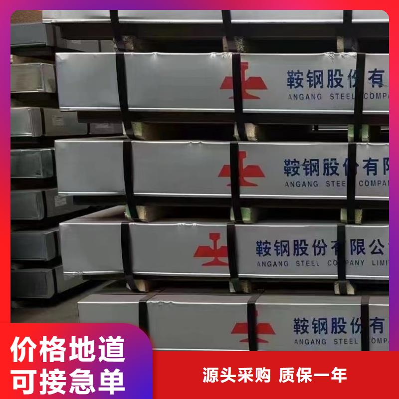 钢板特厚钢板零割为您精心挑选