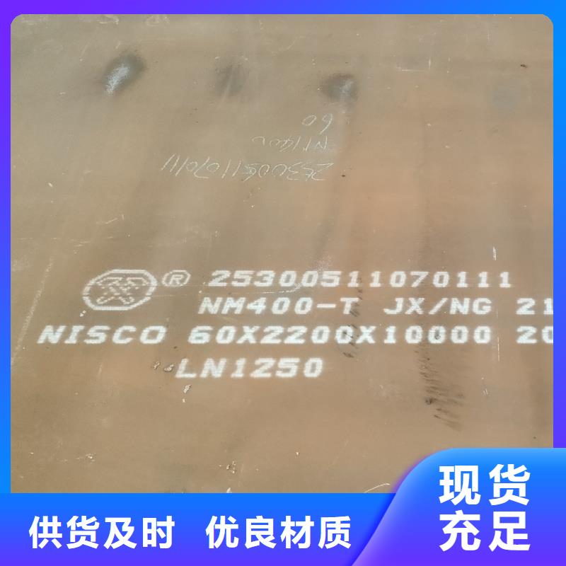 钢板,20crmnti钢板种类齐全