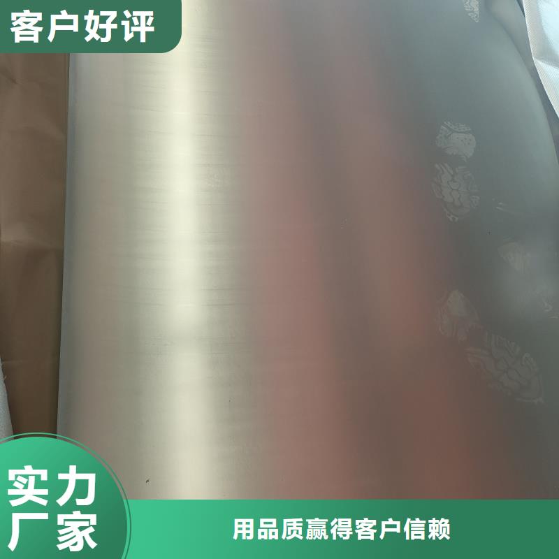 钢板-合金钢板精选货源