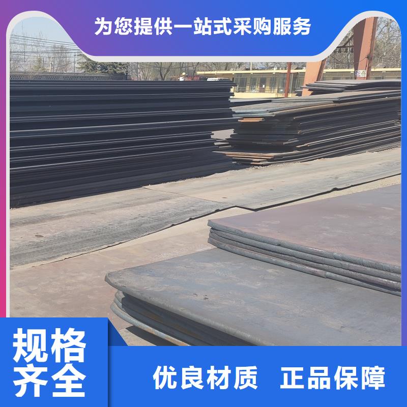 钢板65mn弹簧带钢生产型