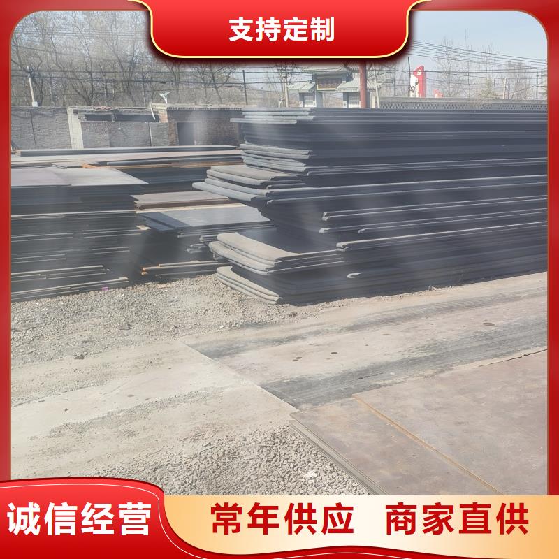 别找了,您要的Q345B特厚宽钢板都在这