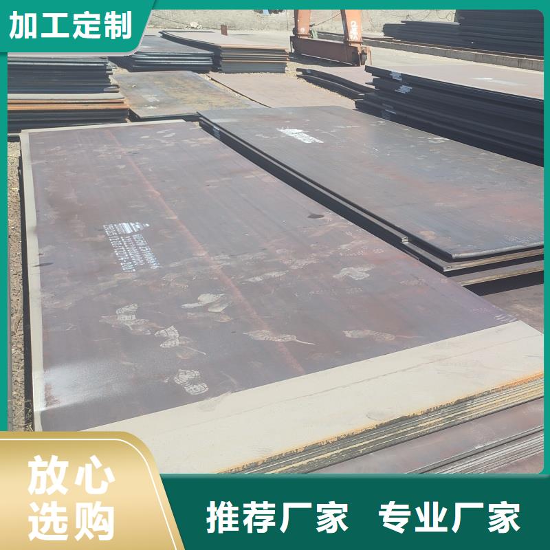 钢板开平板特厚板材优选货源