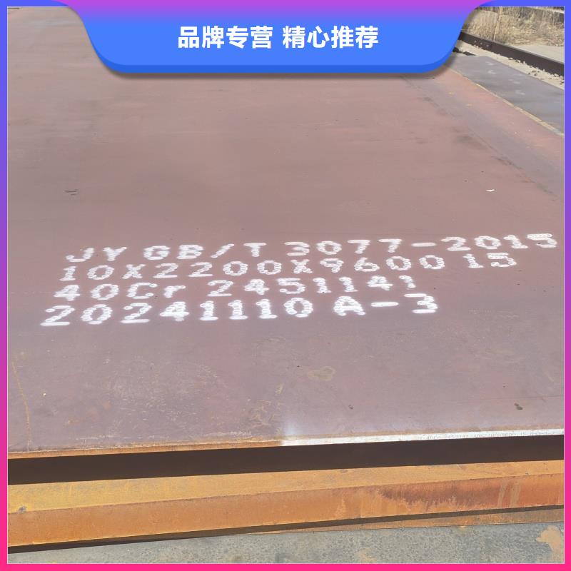 性价比高的65mn冷轧钢板生产厂家