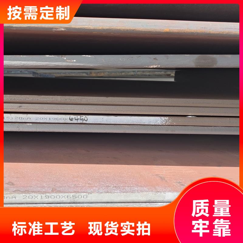 钢板q345r钢板真材实料