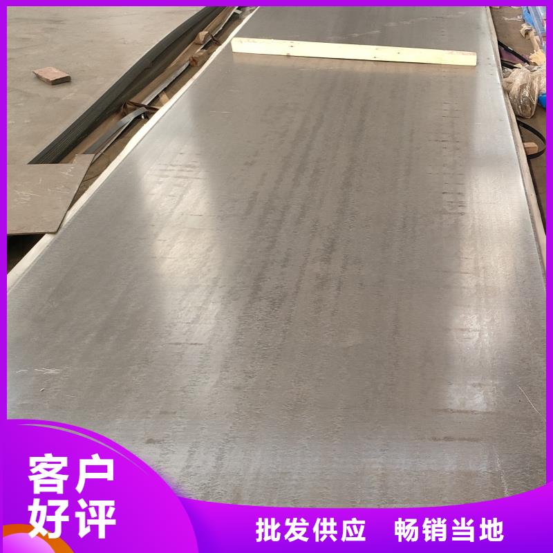 钢板60si2m硬料钢带合作共赢