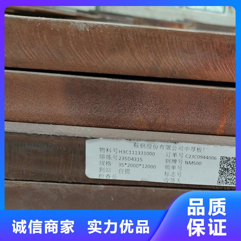 nm360耐磨钢板高性价比