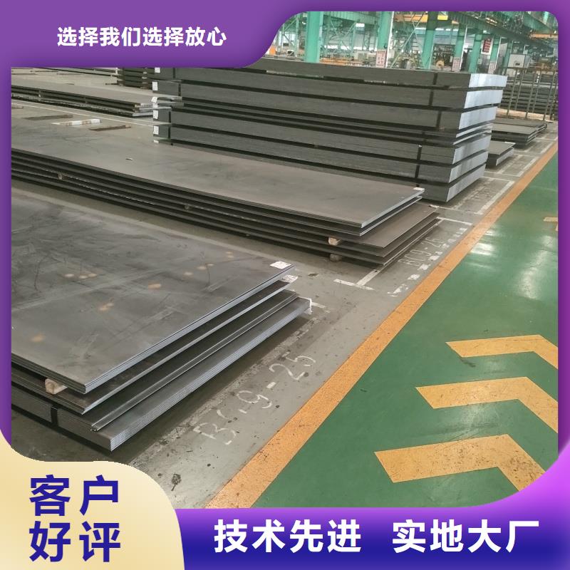 钢板_Q235B特厚板畅销本地
